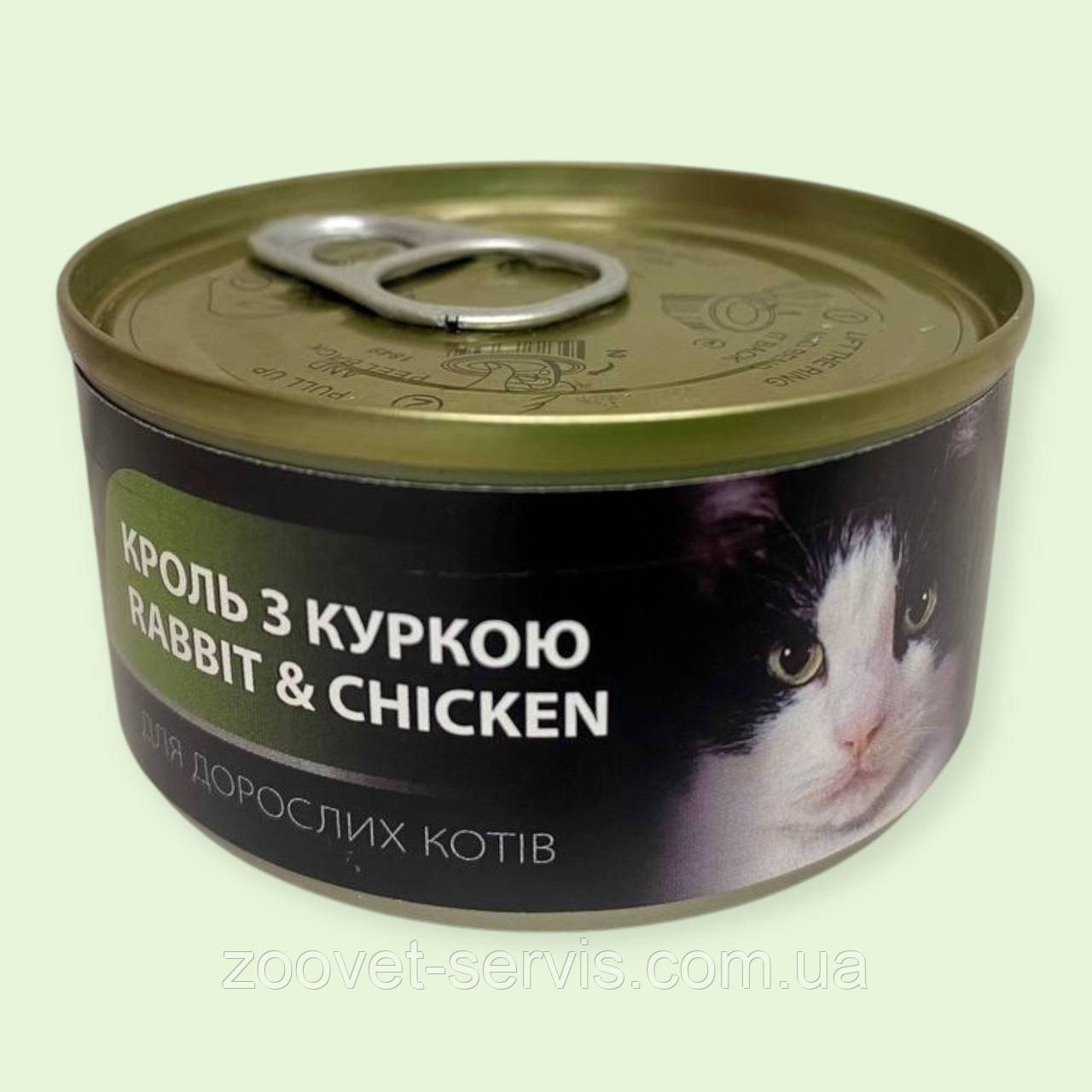 Консерви AnimAll для котів, кролик і курка 80 г, вологий корм котам з натурального м'яса