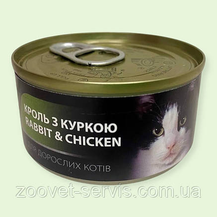 Консерви AnimAll для котів, кролик і курка 80 г, вологий корм котам з натурального м'яса, фото 1
