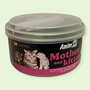 Вологий корм для кошенят AnimAll Mother & Puppy “Легкий старт”, 85 г, фото 1