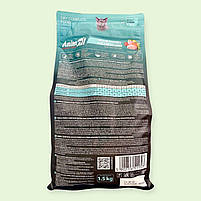 Сухий корм AnimAll для стерилізованих котів, з куркою та свіжою ягнятиною, 1.5 кг, фото 4