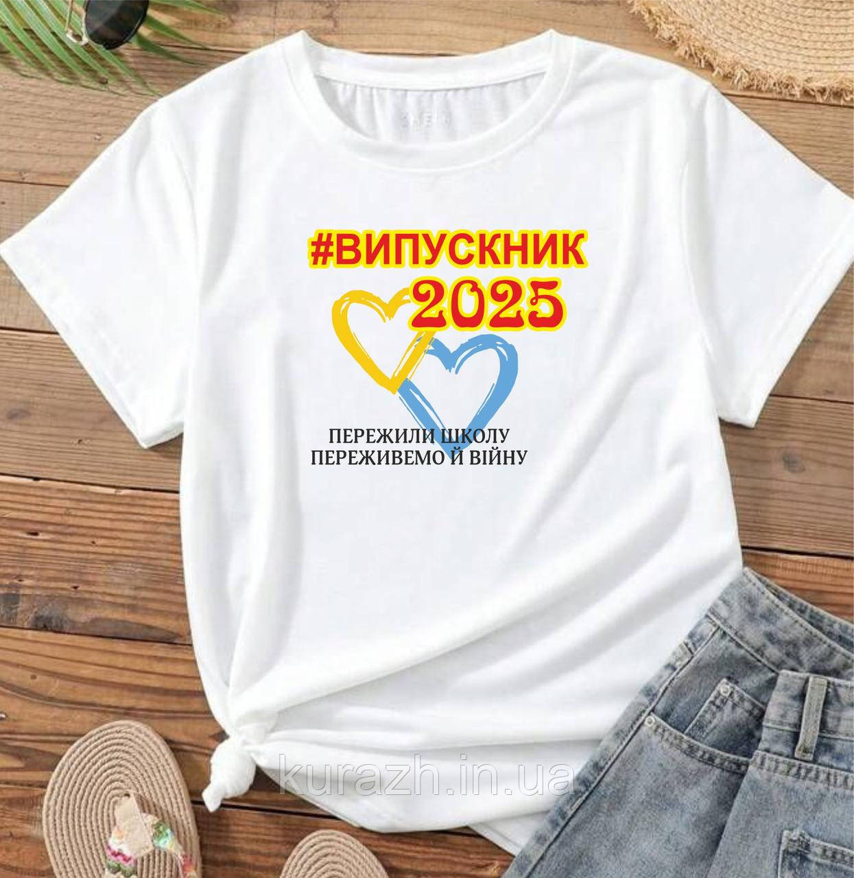 Термоналіпка на одяг "Випускник 2025"
