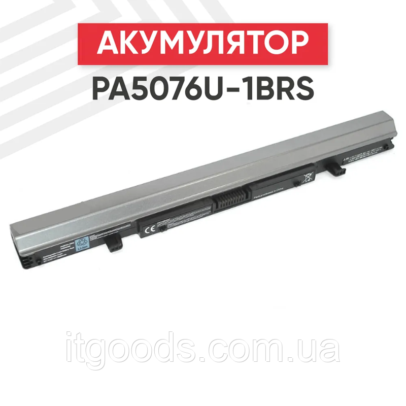Акумулятор / АКБ / батарея Toshiba Satellite U900 U945 U955 L900 L950 L955 S900 S950D S955D PABAS269 PA5076U-1BRS