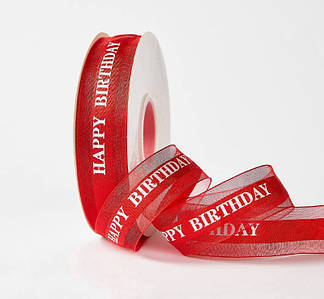 Стрічка Органза «Happy Birthday» / 2,5 см / 40 метрів / Червоний