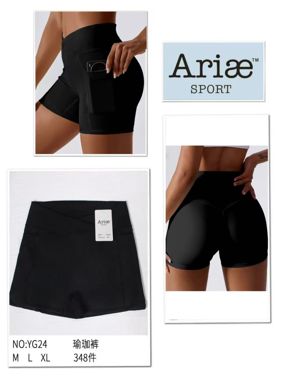 Шорти жіночі