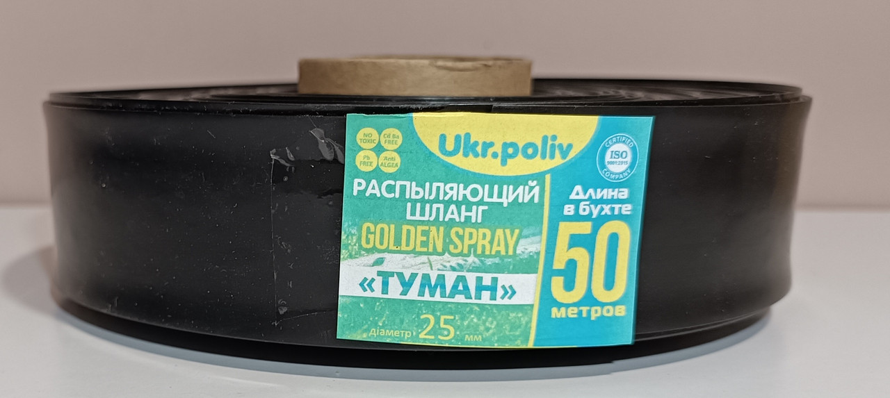 Стрічка Спрей Туман 25/40мм 50м Польща