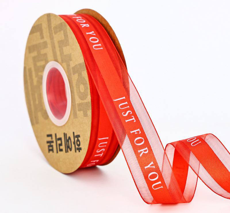 Стрічка Органза "Just for You" / 2,5 см / 32 метрів / Червоний, фото 1