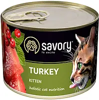 Влажный корм для котят Savory с индейкой 200 г (4820232630686)