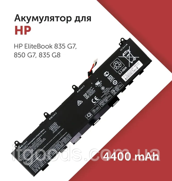 Батарея для ноутбука HP CC03XL 51Wh ZBook Firefly 14 EliteBook 830 835 840 845 G7 G8 L78555-005 CC03056XL
