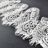 Ажурне французьке мереживо шантильї (з війками) білого кольору, шириною 17 см, довжина купона 3,0 м., фото 4