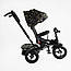 Дитячий велосипед-коляска Триколісний BestTrike 6088 F — 626-87 чорний, фото 5