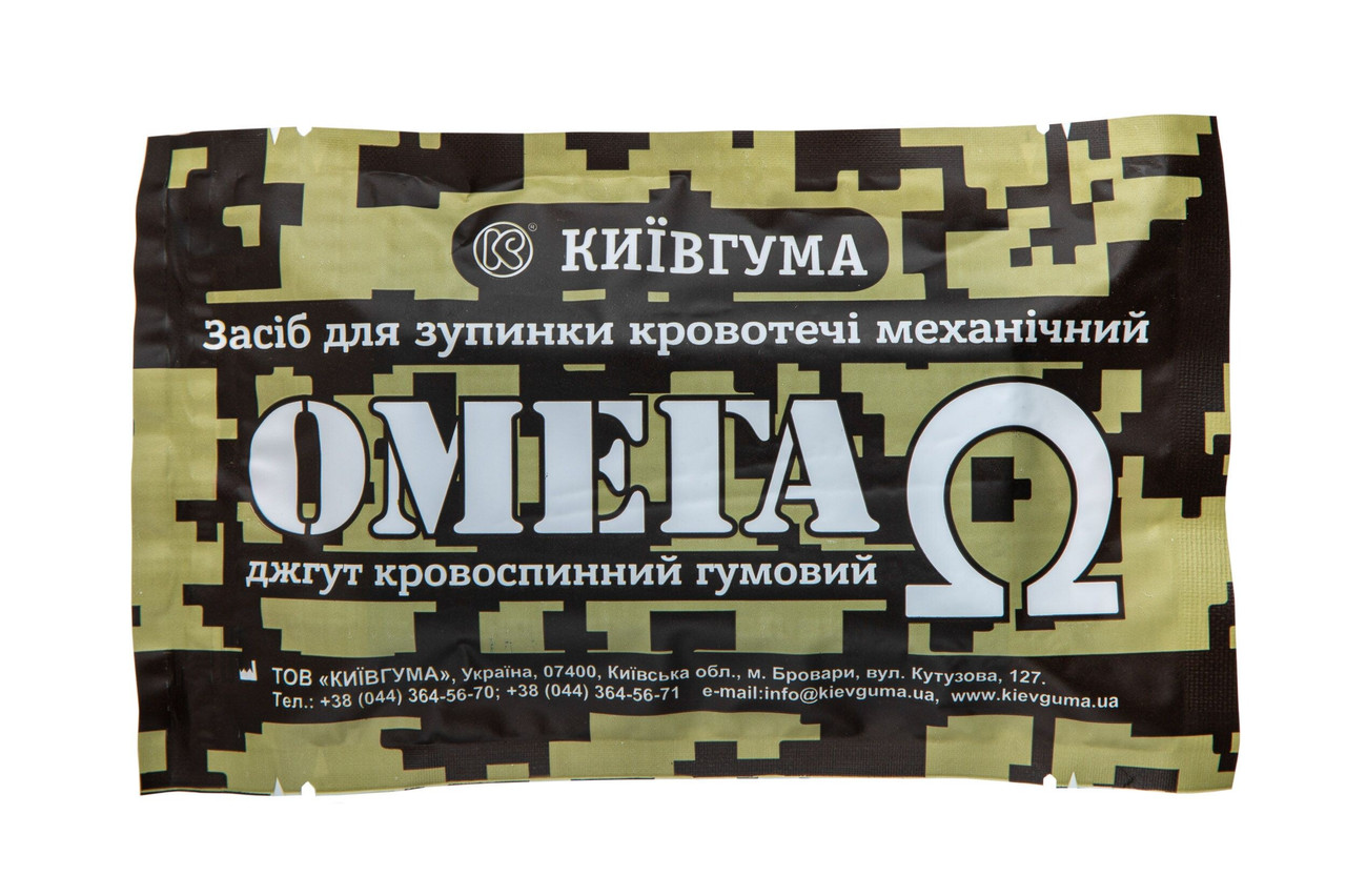 Джгут кровоспинний гумовий "ОМЕГА"