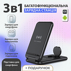 Бездротовий зарядний пристрій для IOS та Android