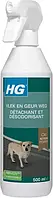 Засіб для виведення плям і неприємного запаху від собак HG 500 мл (707050106)