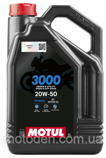 Олива моторна MOTUL 3000 4T SAE 20W50 (4L), фото 1