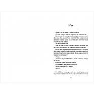 Ми, люди, фото 6