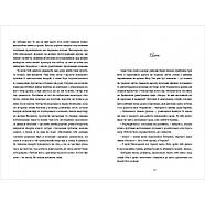 Ми, люди, фото 7