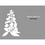 ЖІНКИ ПИШУТЬ: містянки, фото 3