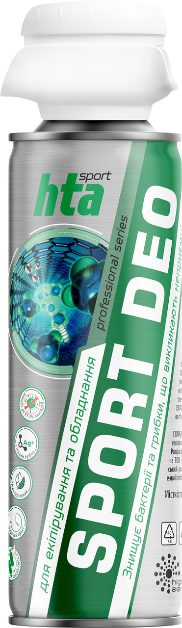 Дезодорант HTA SPORT DEO 200 ml