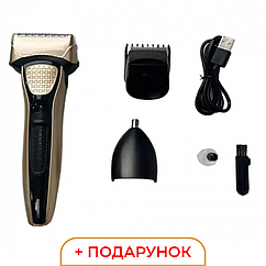 Машинка для гоління та стрижки Geemy + триммер 5 Вт Lugi