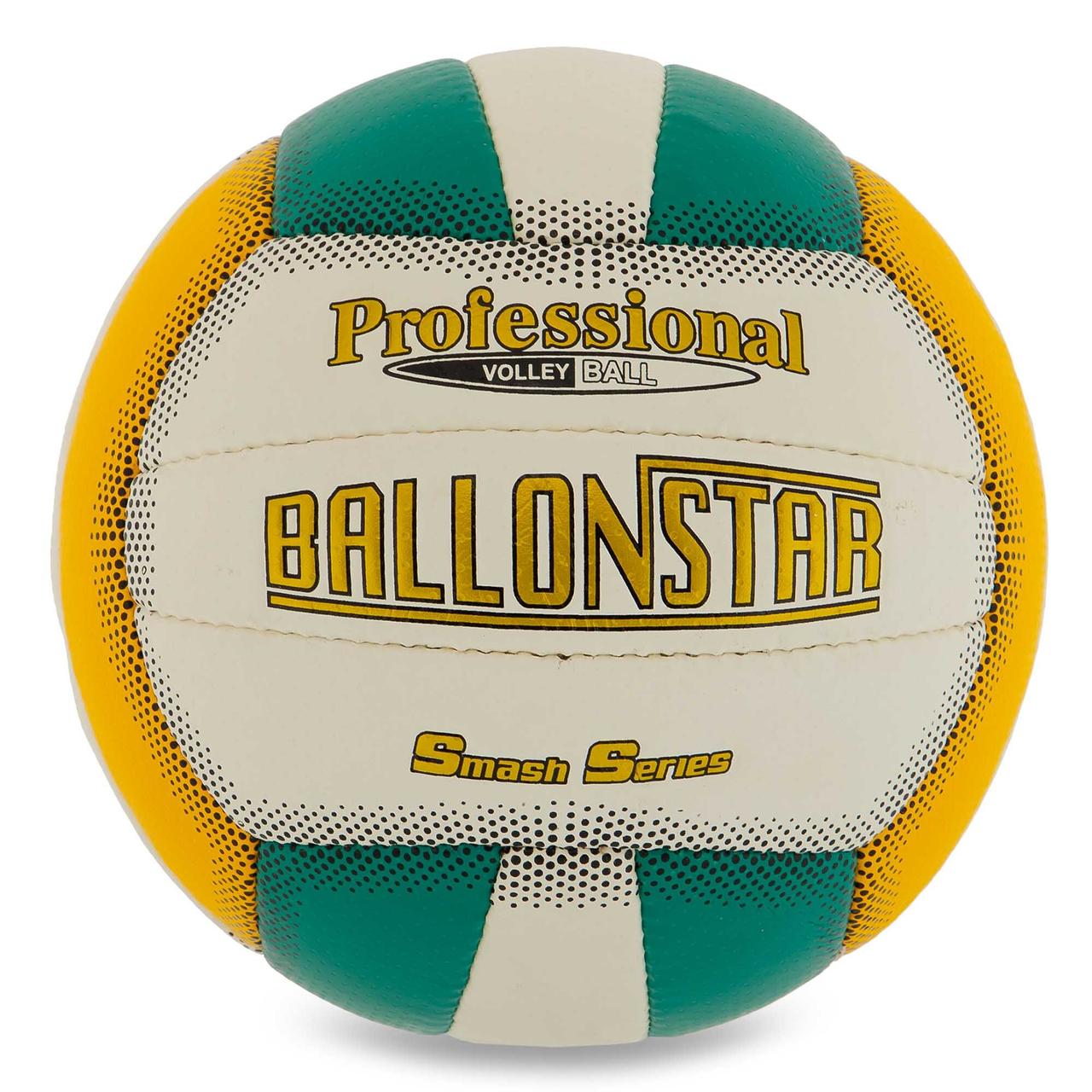 М'яч волейбольний BALLONSTAR Зелений-жовтий-білий (розмір 5) LG-2090, фото 1