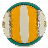 М'яч волейбольний BALLONSTAR Зелений-жовтий-білий (розмір 5) LG-2090, фото 4