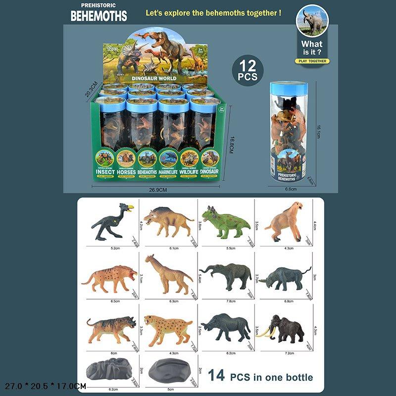 Тварини набір арт.TBS077-3 (144шт/2) доісторичні р-р 6,6*3,5*16см 12шт.*12 бокс 26,9*16,8*20,3см.