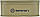 Ємність Brain EVA Box 210х145х80mm ц:khaki, фото 3