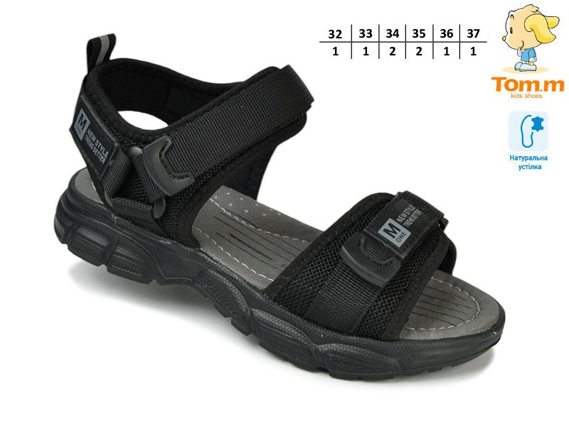 Босоніжки ТОМ.М 11663A Black 32-37р