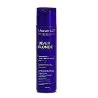Шампунь для нейтралізації жовтизни волосся SILVER BLONDE Master LUX, 250 мл