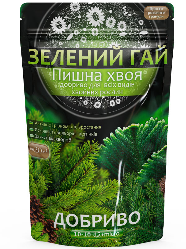 Добриво Зелений Гай Пишна хвоя 500 г, фото 1