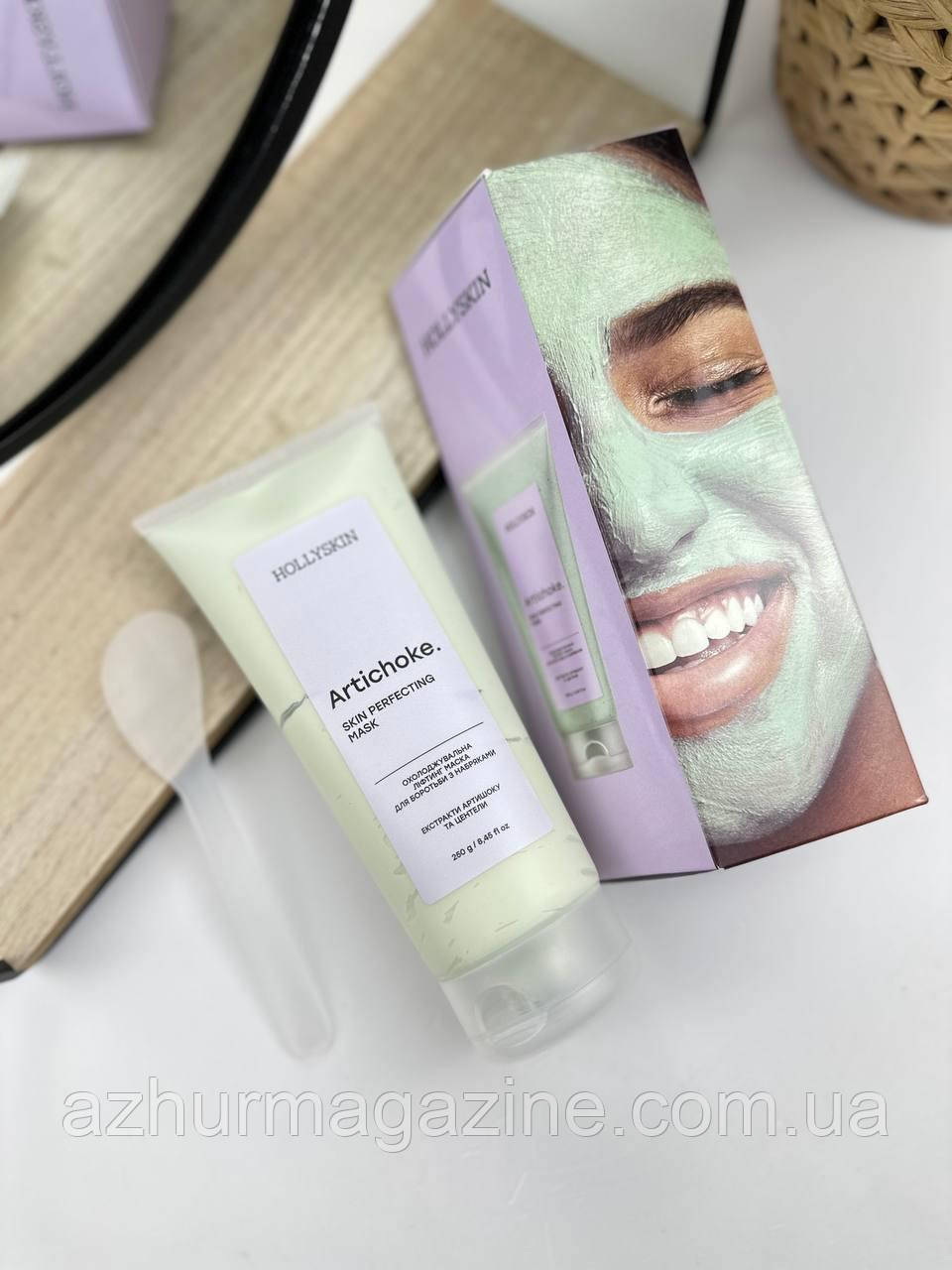 Охолоджувальна ліфтинг маска для боротьби з набряками HOLLYSKIN Artichoke Skin Perfecting 250мл