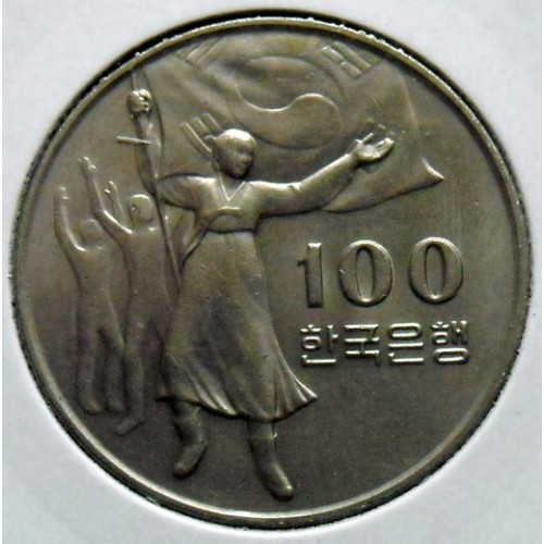 Південна Корея 100 вон, 1975 30 років визволенню Мідно-нікелевий сплав, 12g, ø 30mm №2927