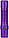 Ліхтар Olight M2R Pro. Purple, фото 6