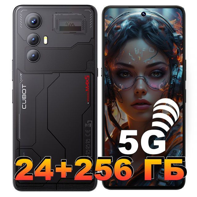 CUBOT MAX 5 ブラック SIMフリー 日本語OK 美品 プラスいろいろ