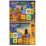 Конструктор магнітний 55 деталей якість швидка відправка логіка фантазія моторика, фото 2