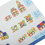 Конструктор магнітний 55 деталей якість швидка відправка логіка фантазія моторика, фото 5