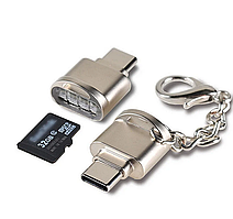 Металевий Кард-рідер Type-C to Micro SD TF OTG – USB-C Брелок Зчитувач Флеш-карт VCX-0987