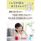 Kobayashi Pharmaceutical Easy Fiber Diet, харчові волокна, BCAA, L-карнітин, 30 саше на 30 днів. До 09/2026, фото 2