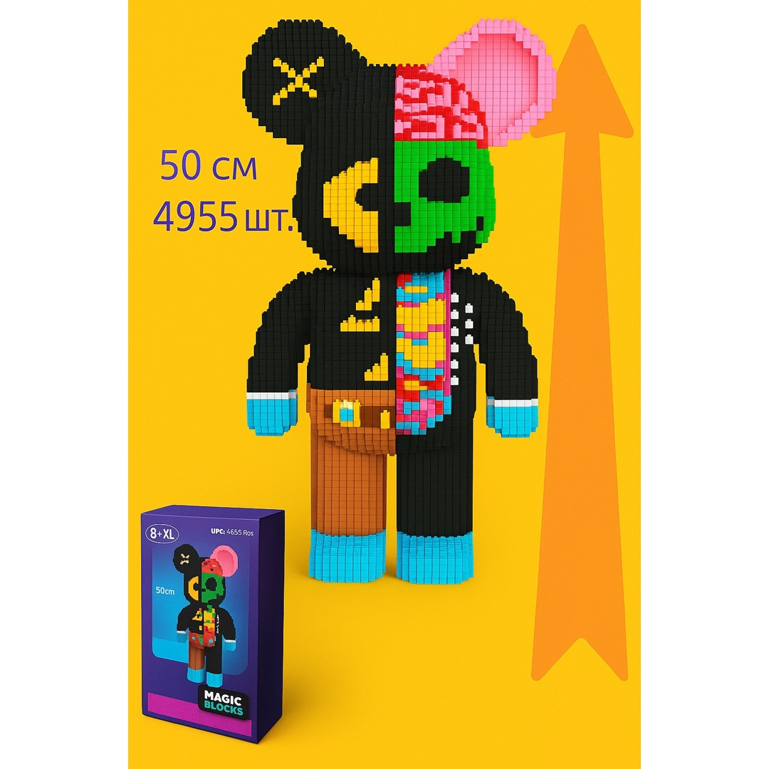 3D конструктор Magic Blocks Dissected Companion Bearbrick 50 см - блоковий ведмідь у стилі KAWS, 4000+ деталей