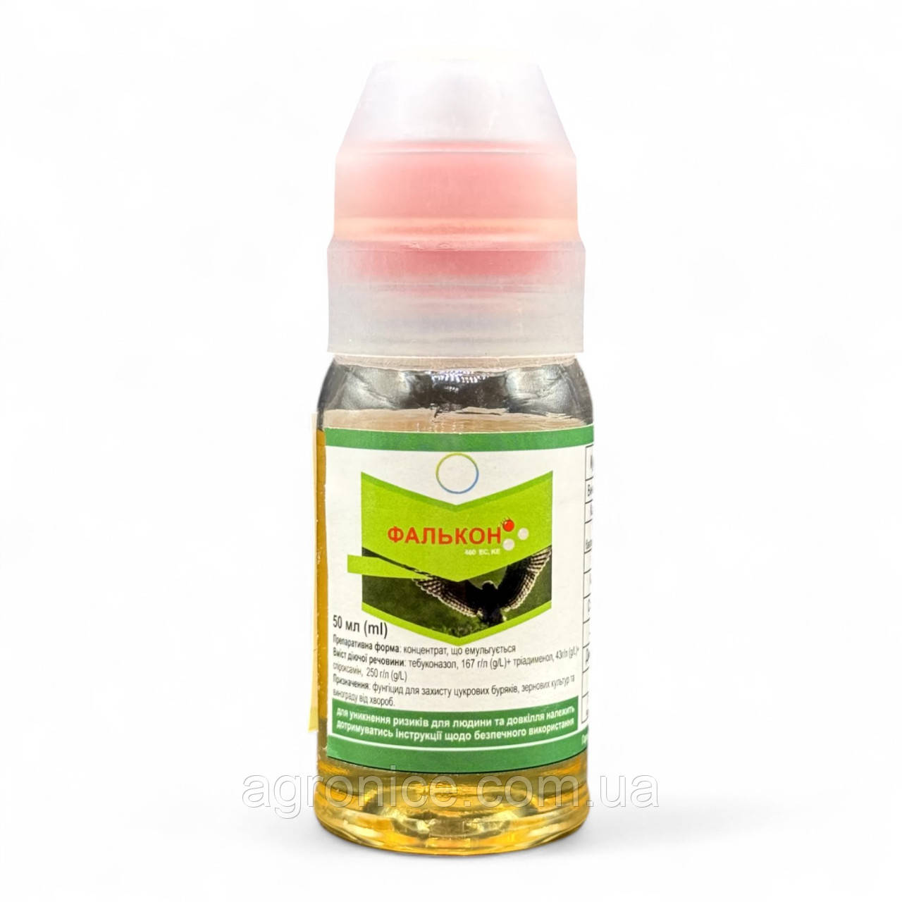 Фунгіцид «Фалькон» 50 мл для квітів, газону ,винограду, фото 1