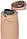 Термокружка Zojirushi SM-VA72TM 0.72 л Бежевий, фото 4