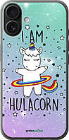 Чехол на iPhone 16 Plus I'm hulacorn "3976u-3714-10746"