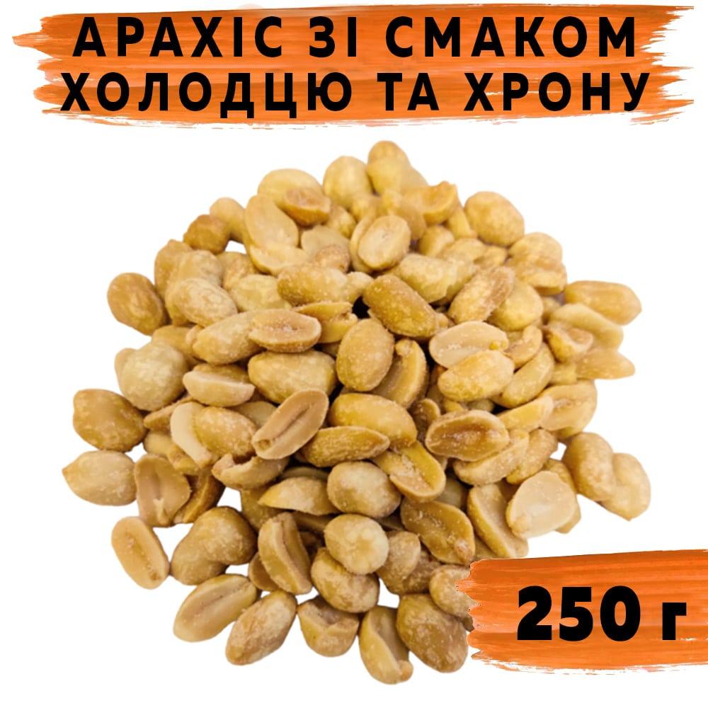 Арахіс смажений зі смаком Холодцю та хрону 250 г