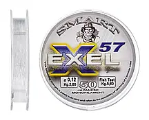 Леска Smart Exel 57 50m 0.07mm 1.1kg