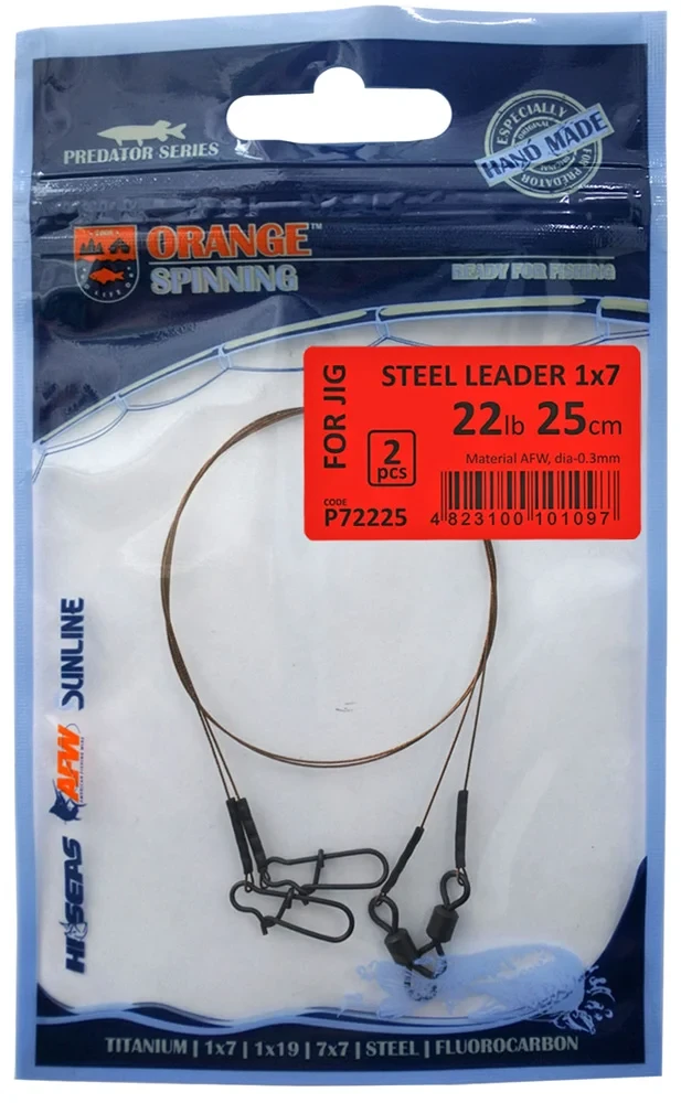 Поводок UKRSPIN Orange Spinning AFW 7х7 25см18кг(40lb)/0.46мм (2шт/уп)