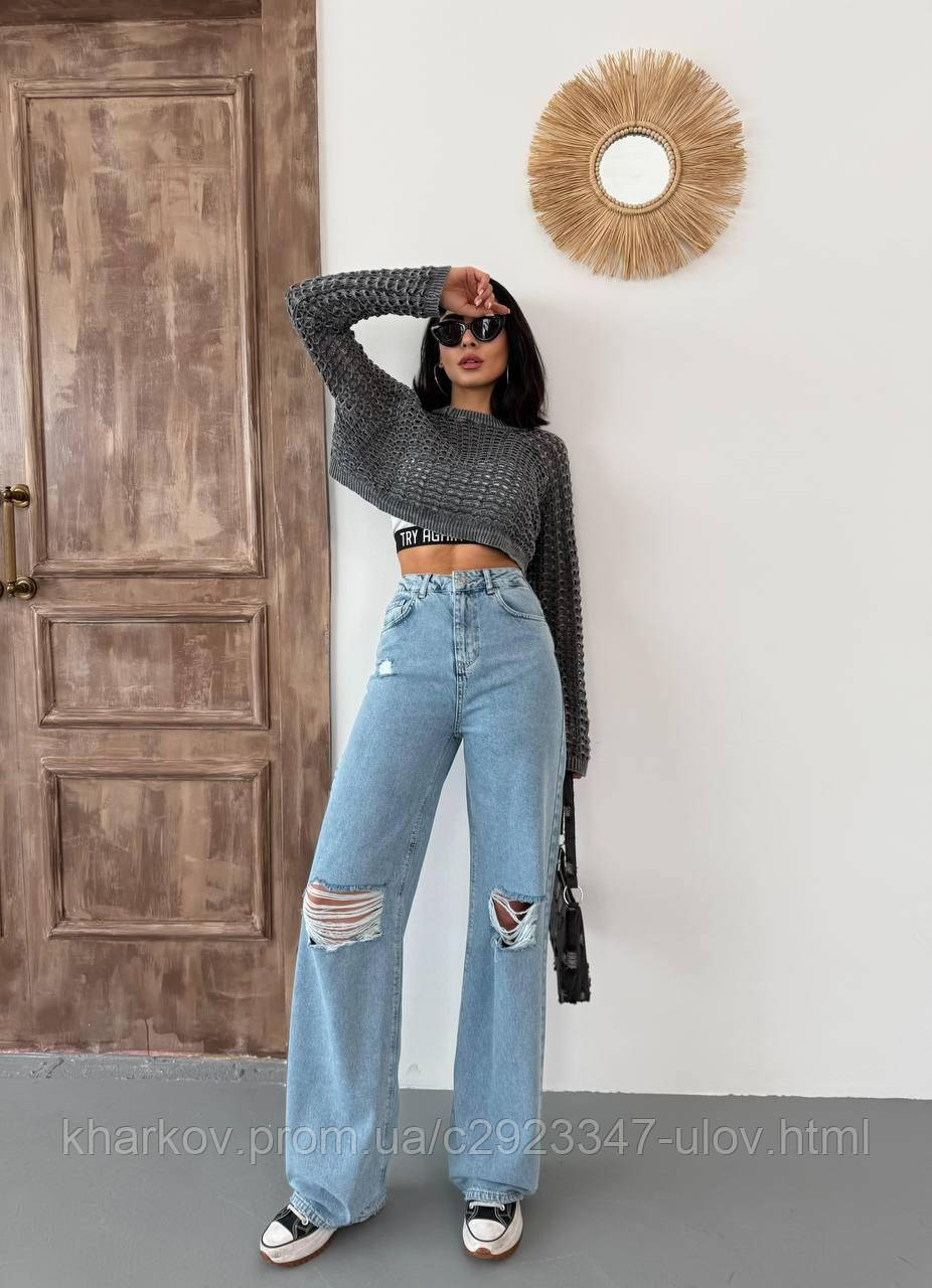 4756 WIDE LEG