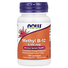 Вітамін В12, Methyl B-12, NOW Foods, метил, 5000 мкг, 120 льодяників