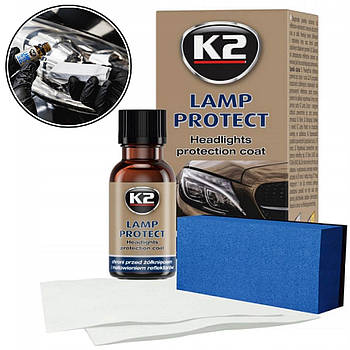 Засіб для захисту фар — K2 Lamp Protect 10 мл (K530)