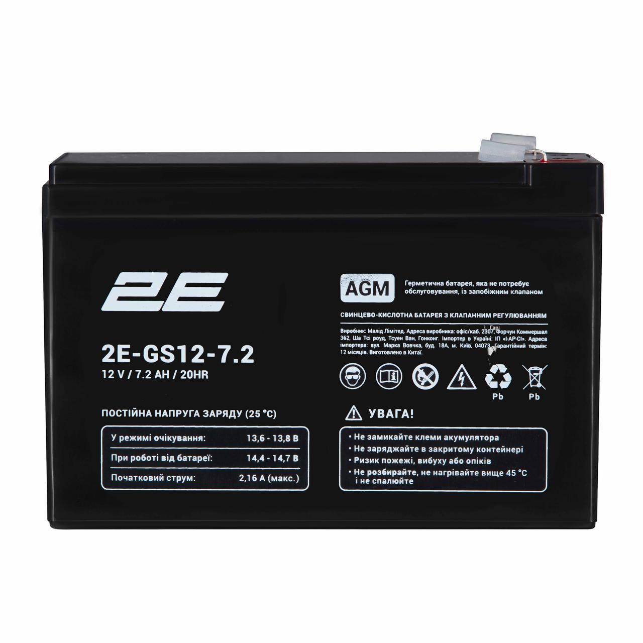 2E Акумуляторна батарея GS, 12В, 7.2А•год, AGM, фото 1