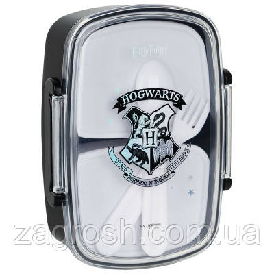 Promo Ціна! Ланч-бокс дитячий Kite Harry Potter з наповненням 750 мл (HP25-181) - тільки на ZaGrosh.com.ua